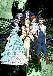 Decay of the Angel, Bungo Stray Dogs Wiki