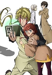 Bungou Stray Dogs: Hitori Ayumu