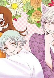 Kamisama Kiss: The God at the Eve of Marriage