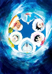 Doraemon Movie 37: Nobita no Nankyoku Kachi Kochi Daibouken