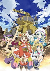 Hagane Orchestra