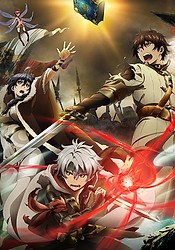 Chain Chronicle: Haecceitas no Hikari 