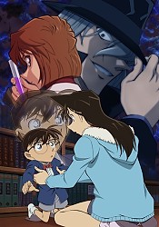 Detective Conan Episode "One": The Great Detective Who Shrank