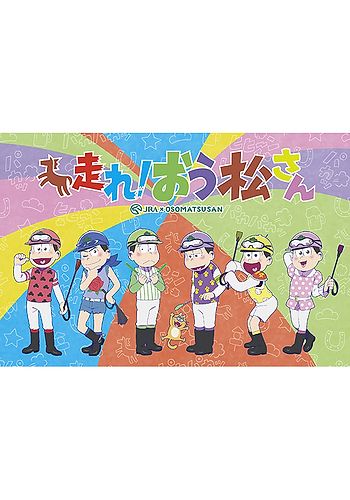 Osomatsu San Ouma De Kobanashi Livechart Me