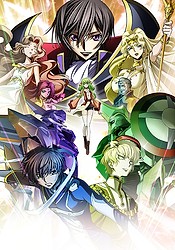 Code Geass: Fukkatsu no Lelouch