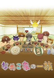 The Nameko Families