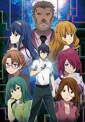 Hatred - Fairy Ranmaru (Series 1, Episode 11) - Apple TV (SI)