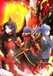 Chou Yuu Sekai: Being the Reality