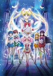 Pretty Guardian Sailor Moon Eternal the Movie 1