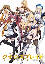 Queen's Blade: Unlimited