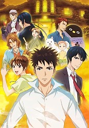 Keppeki Danshi! Aoyama-kun Anime Announcement Spotted - Crunchyroll News