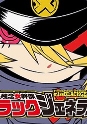 Zannen Onna Kanbu Black General-san