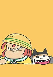 Dekiru ka na