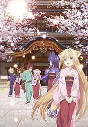 Konohana Kitan