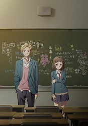 Itsudatte Bokura no Koi wa 10 Centi Datta.