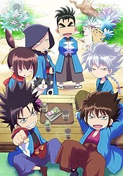 Chiruran: Nibun no Ichi Special