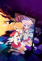 Genei wo Kakeru Taiyou: Fumikome nai Kokoro