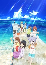 Anime CD set 「 Yuragi-so-no Yuna-san 」 Ending Theme 「 Happy ~ Inspired by  Kogarashi ~ 」 [Comes with a storage case for purchasing 3 at the same time], Music software