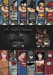 DC Super Heroes vs Taka no Tsume Dan