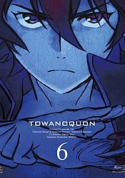 Towa no Quon 6: Towa no Quon
