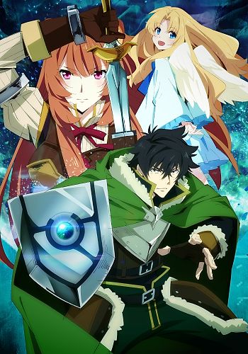 Tate no Yuusha no Nariagari Season 3 Episode 1 Subtitle Indonesia