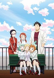 Demi-chan wa Kataritai Special