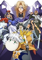 Hakyuu Houshin Engi