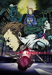 GARO -VANISHING LINE-