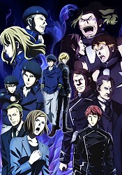 Ginga Eiyuu Densetsu - Anime - AniDB