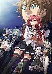 Shinmai Maou no Testament Departures