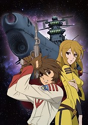 Star Blazers: Space Battleship Yamato 2199