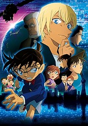 Detective Conan Movie 22: Zero no Shikkounin