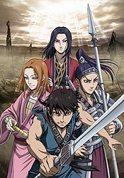 Kingdom 2nd Season