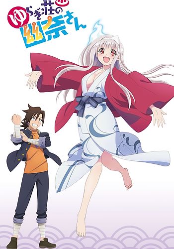 Yuragi-sou no Yuuna-san - Final Harem??