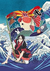 Hoozuki no Reitetsu 2nd Season Part II