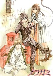 Noragami OVA