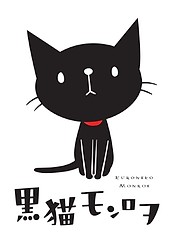 Kuroneko Monroe