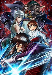 Karakuri Circus