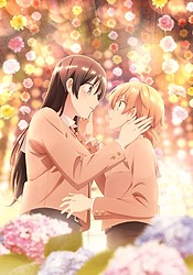 Volume 8, Yagate Kimi ni Naru Wiki