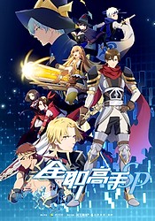 Chinese Production Anime - All | LiveChart.me