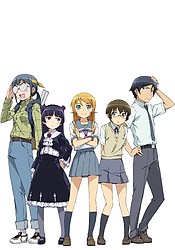 Ore no Imouto ga Konnani Kawaii Wake ga Nai: True Route