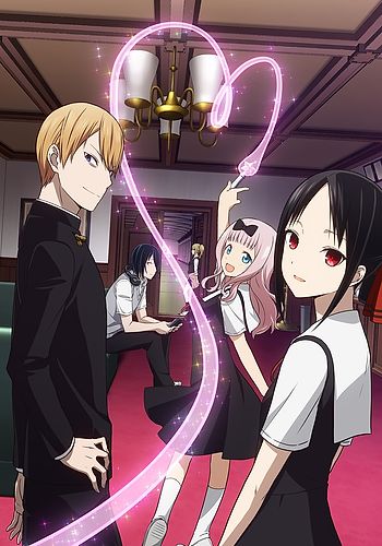 Kaguya-sama wa Kokurasetai: First Kiss wa Owaranai