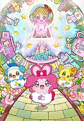 Kira Kira Happy★Hirake! Cocotama