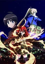 Shakugan no Shana Movie