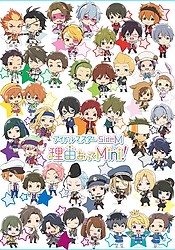 The iDOLM@STER Side M: Wake Atte Mini!