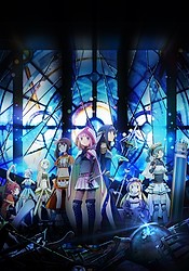 Mahou Shoujo Madoka☆Magica Movie 1: Hajimari no Monogatari 