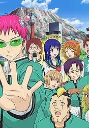 The Disastrous Life of Saiki K. Conclusion