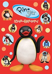 Pingu in the City (2018)
