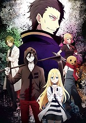 Hitori no Shita: The Outcast - Anime - AniDB