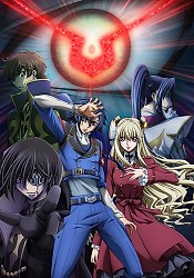 Code Geass: Akito the Exiled 3 - The Brightness Falls